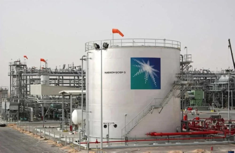 Saudi Aramco announces completion of $4 billion bond issue