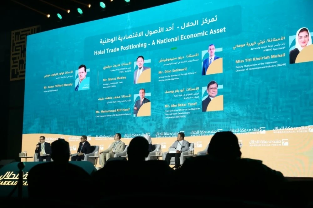 Uniform standards are a strategic pillar to professionalize the halal industry globally – Saudi News