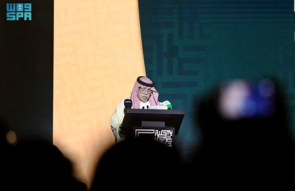 Mecca Halal Forum 2026 opens with the announcement of the Golden Halal logo