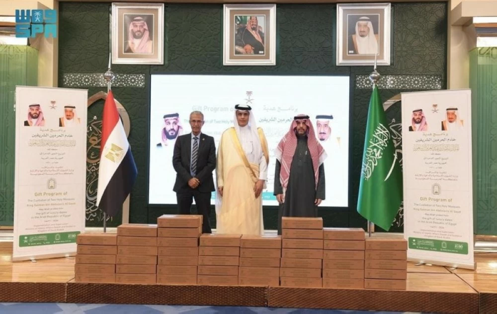 Saudi Arabia delivers gift of dates to Egypt from Custodian of the Two Holy Mosques – Saudi News