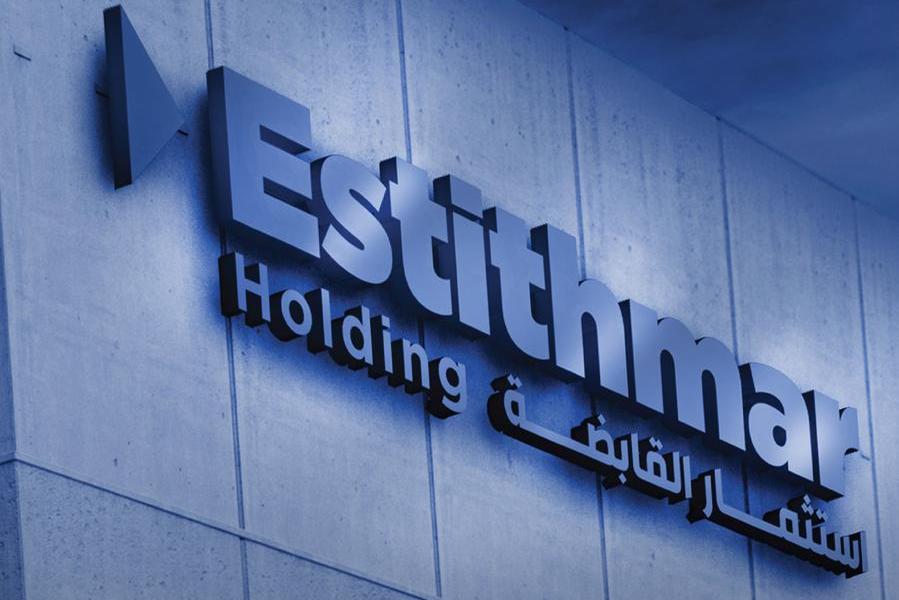 Estithmar Holding establishes financial investment management division