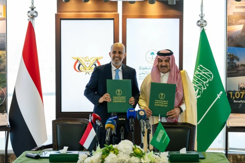 The amount is 1.3 billion riyals… ‘Saudi plan’ signs agreement to tackle Yemen’s budget deficit – Saudi News
